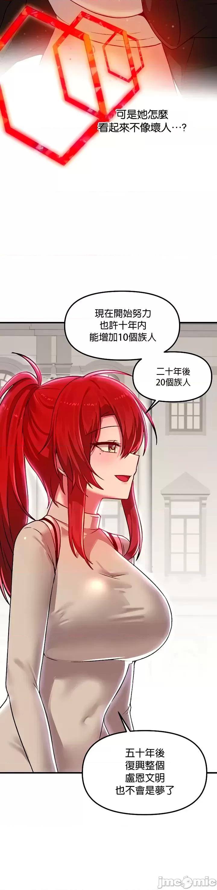 H校园不登出 H校园不登出 78 第9页