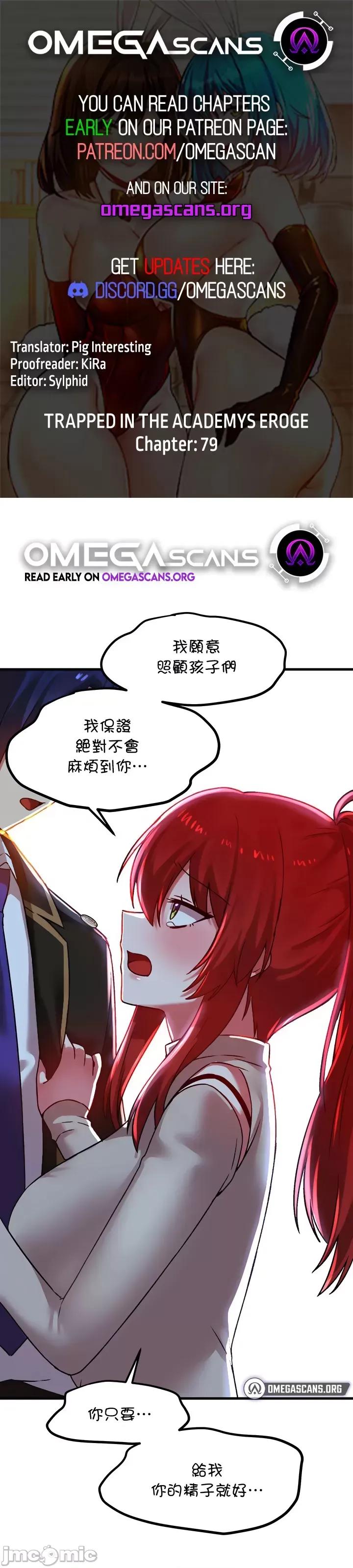 H校园不登出 H校园不登出79 第1页