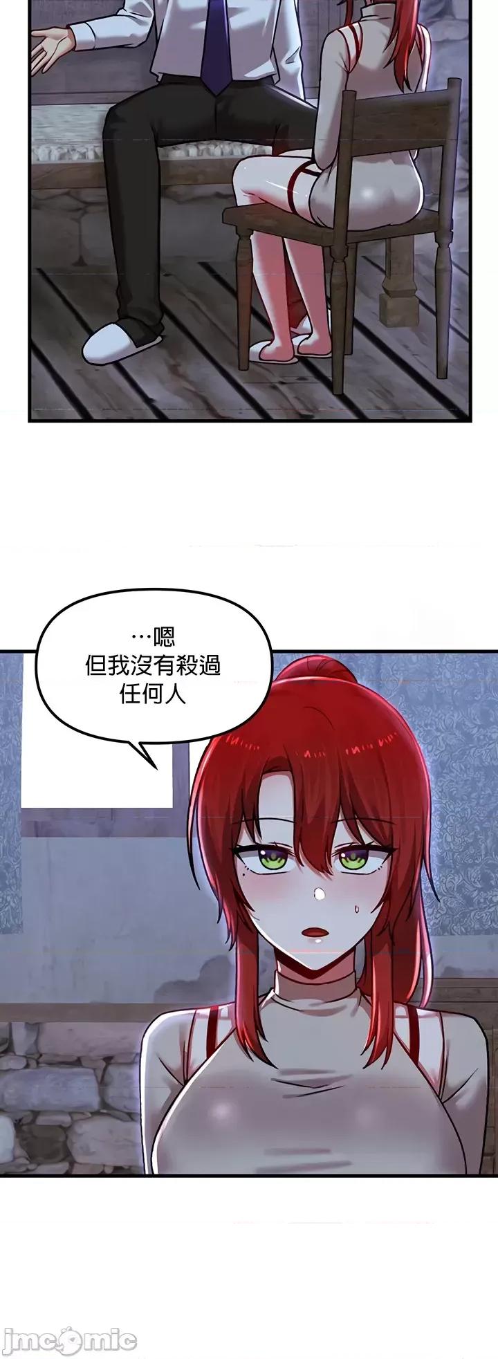 H校园不登出 H校园不登出79 第9页