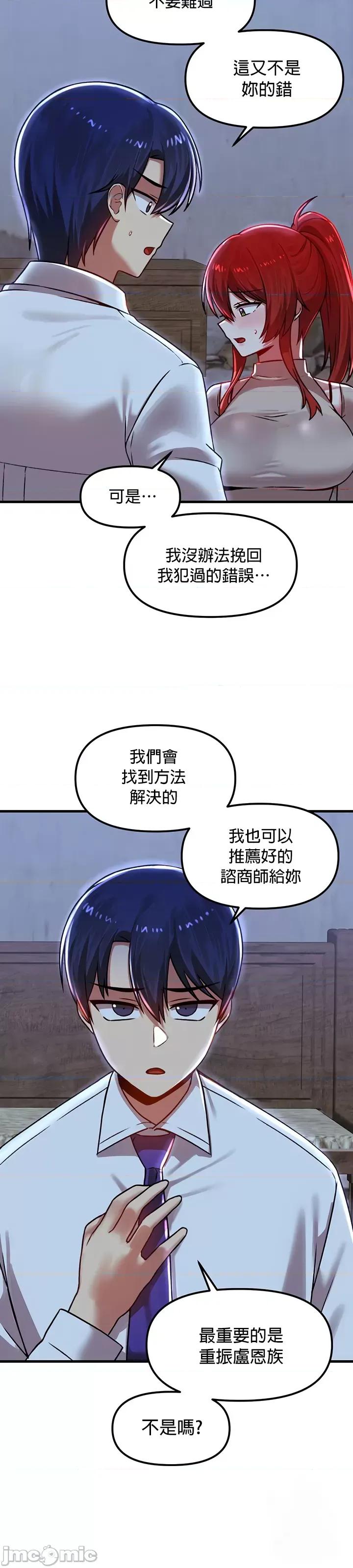 H校园不登出 H校园不登出79 第27页