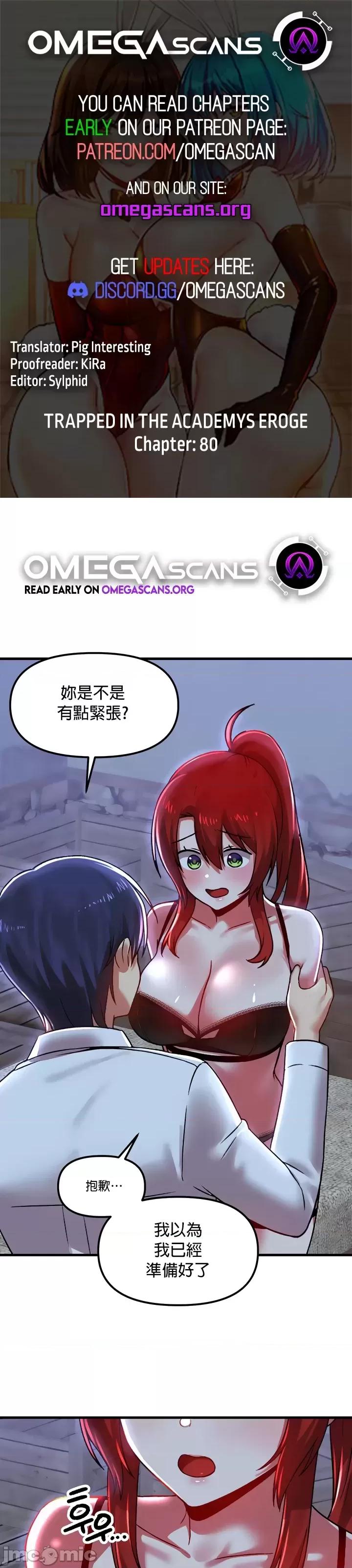 H校园不登出 H校园不登出 80 第1页