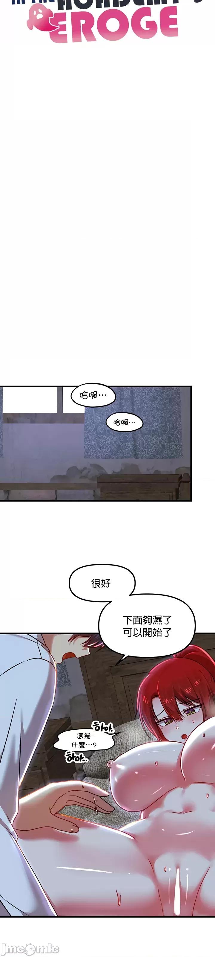 H校园不登出 H校园不登出 80 第18页