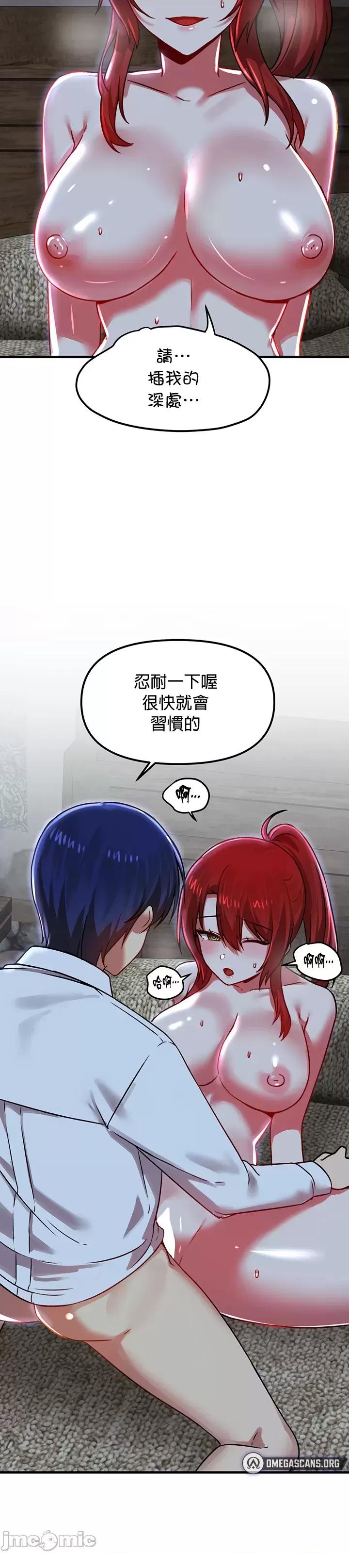 H校园不登出 H校园不登出 80 第27页