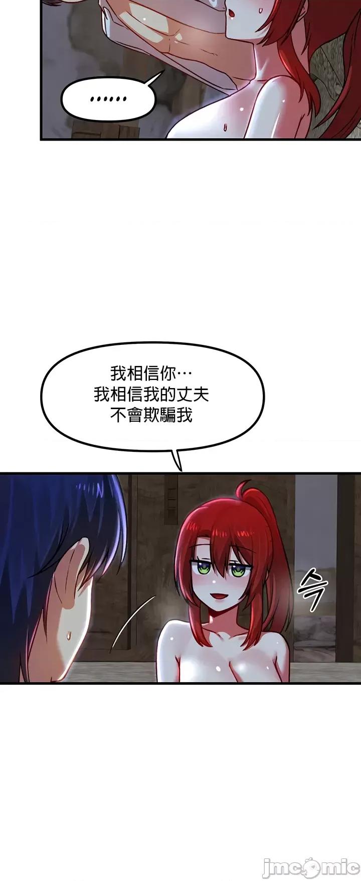 H校园不登出 H校园不登出81 第9页