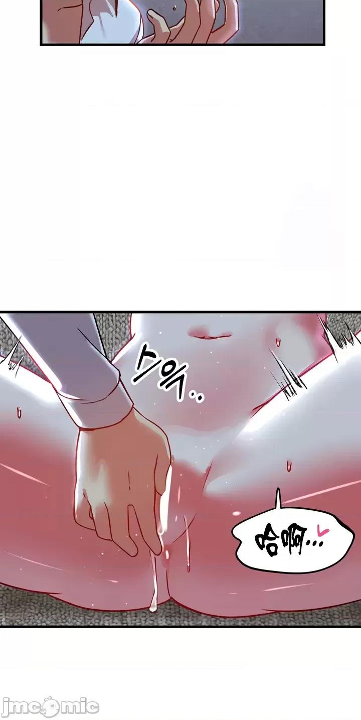 H校园不登出 H校园不登出81 第13页