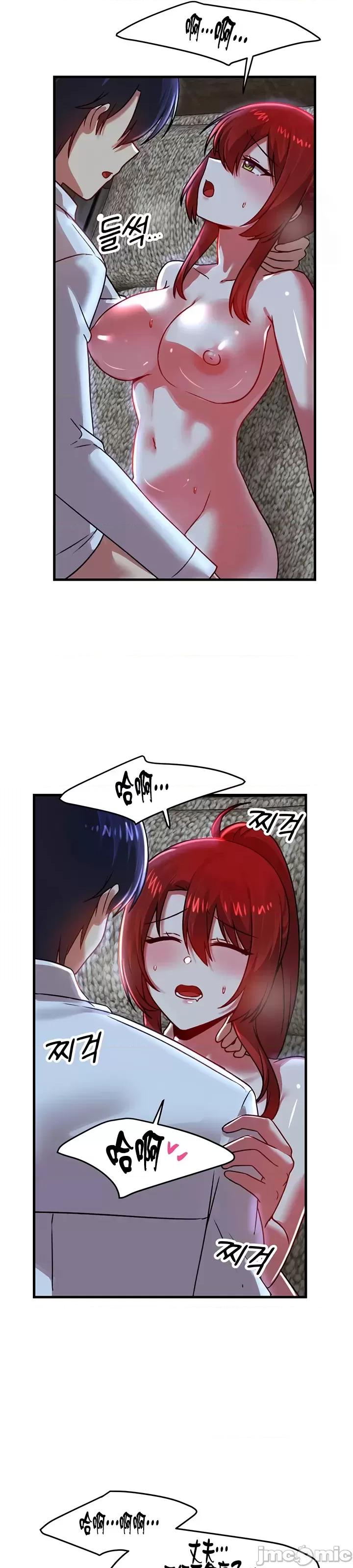 H校园不登出 H校园不登出81 第18页