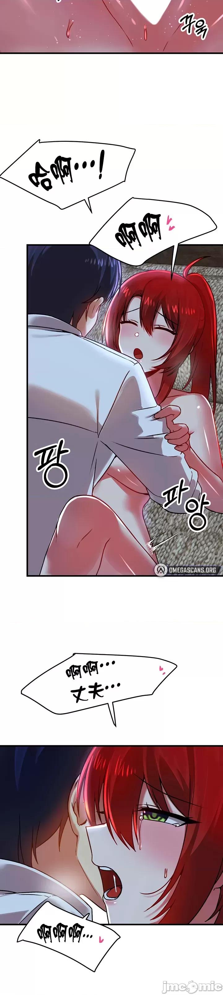 H校园不登出 H校园不登出81 第20页