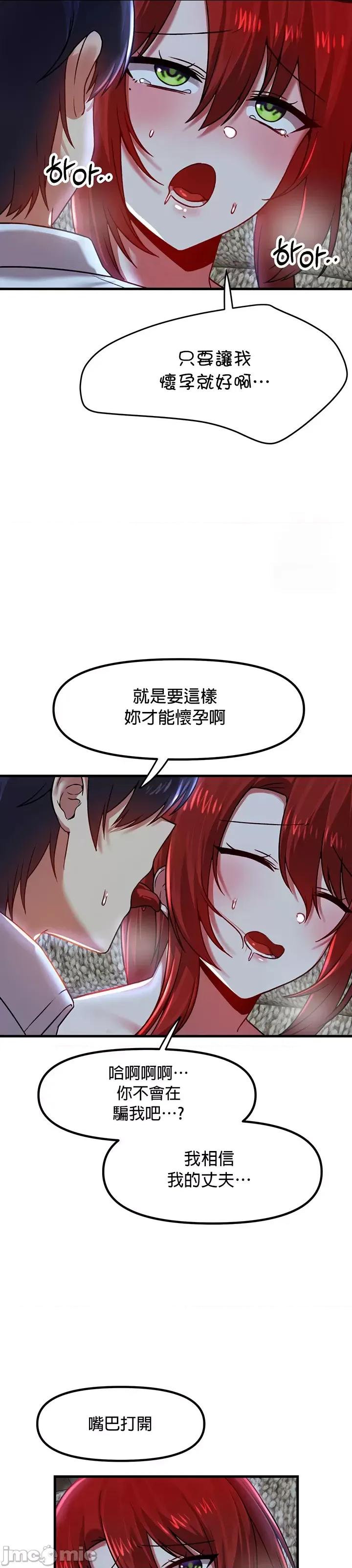 H校园不登出 H校园不登出81 第22页