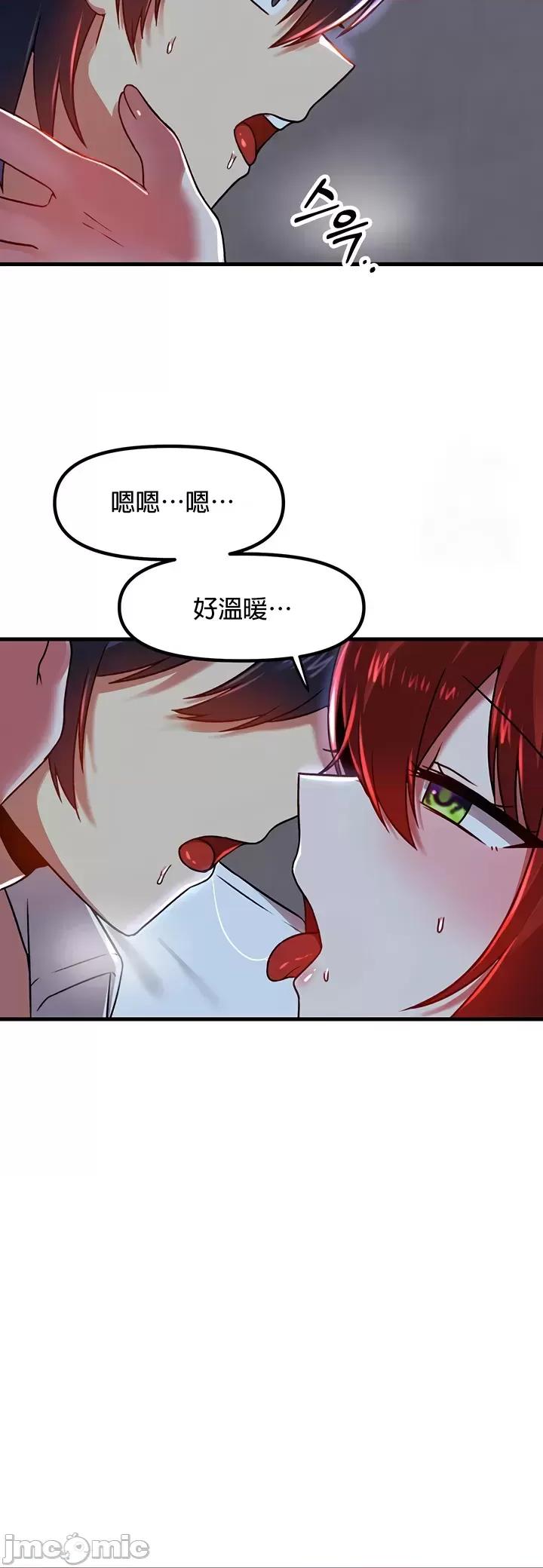 H校园不登出 H校园不登出81 第25页