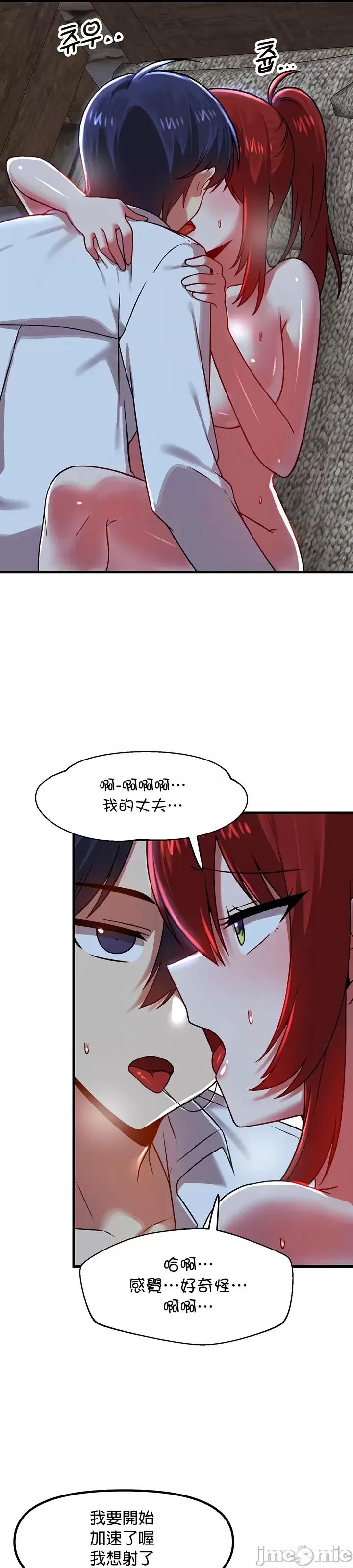 H校园不登出 H校园不登出81 第26页
