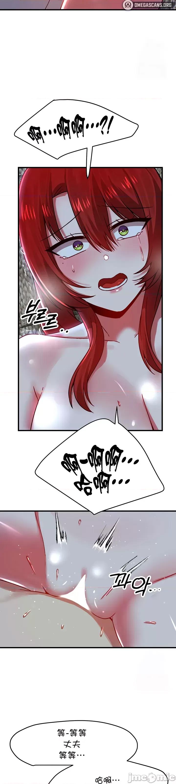 H校园不登出 H校园不登出81 第28页