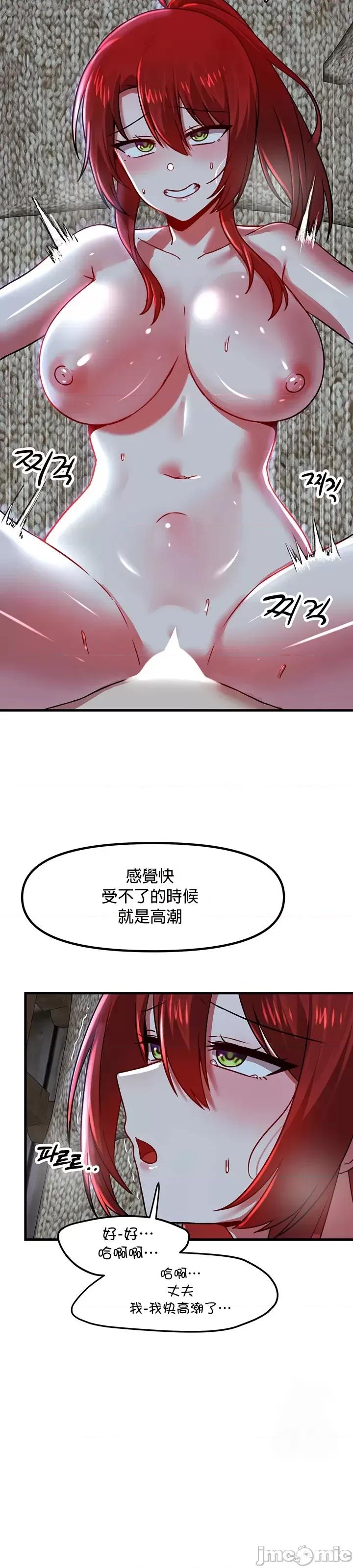 H校园不登出 H校园不登出81 第32页
