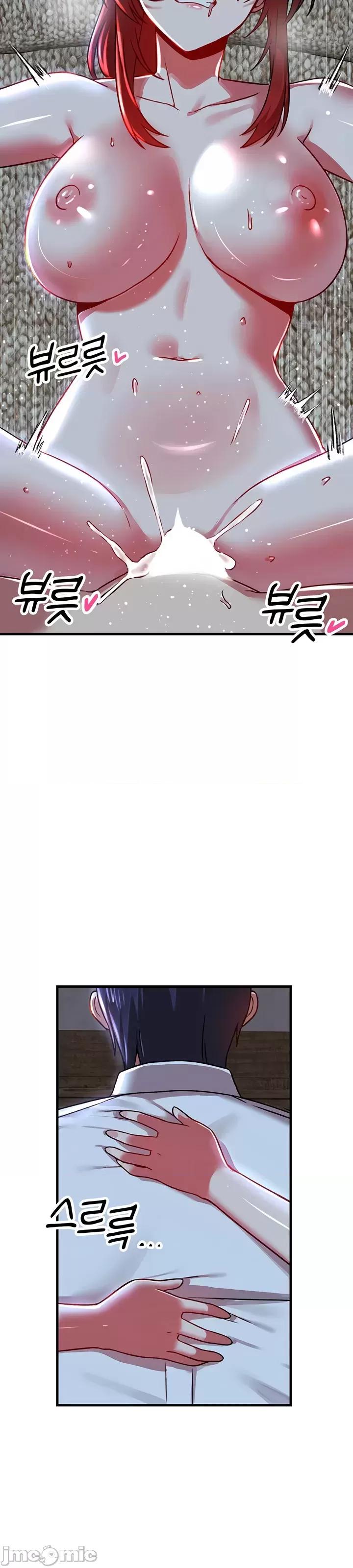 H校园不登出 H校园不登出81 第35页