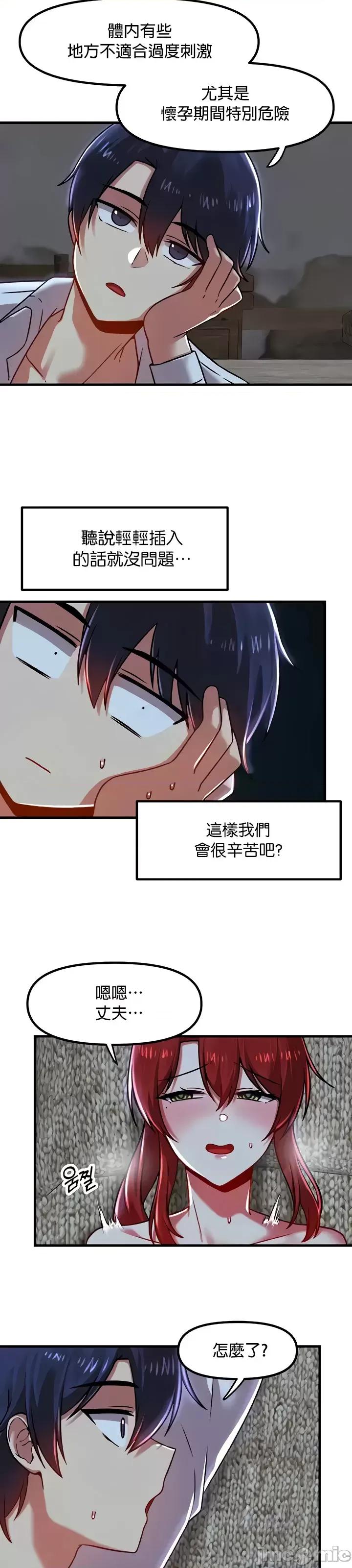 H校园不登出 H校园不登出 82 第3页