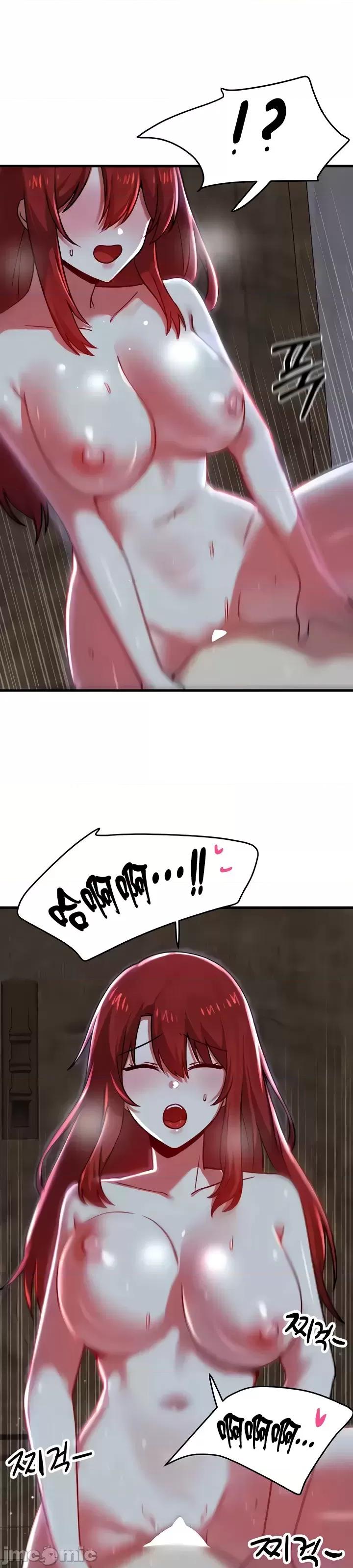 H校园不登出 H校园不登出 82 第14页