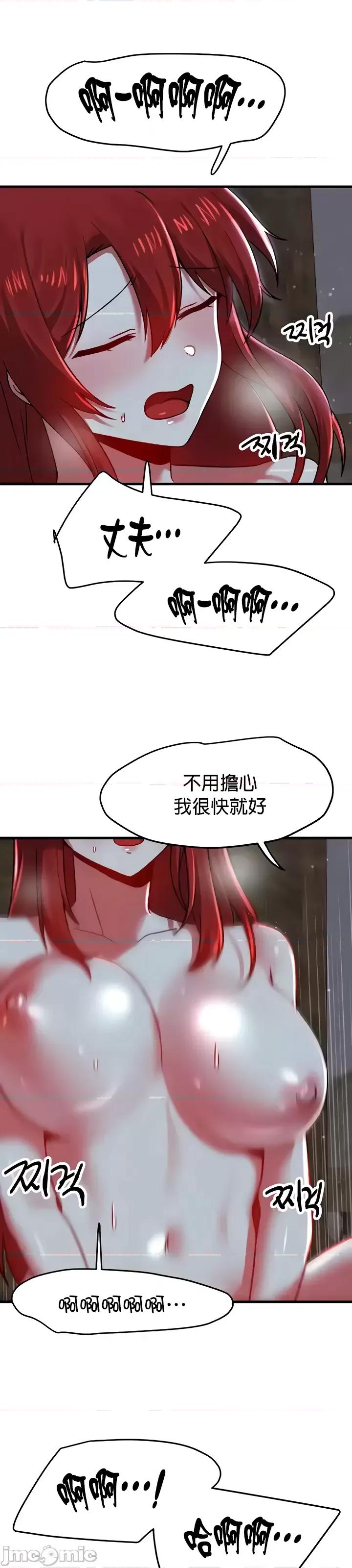 H校园不登出 H校园不登出 82 第16页