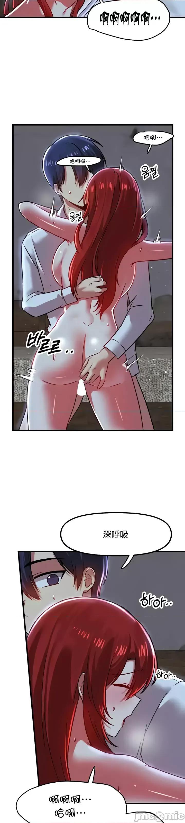 H校园不登出 H校园不登出 82 第18页
