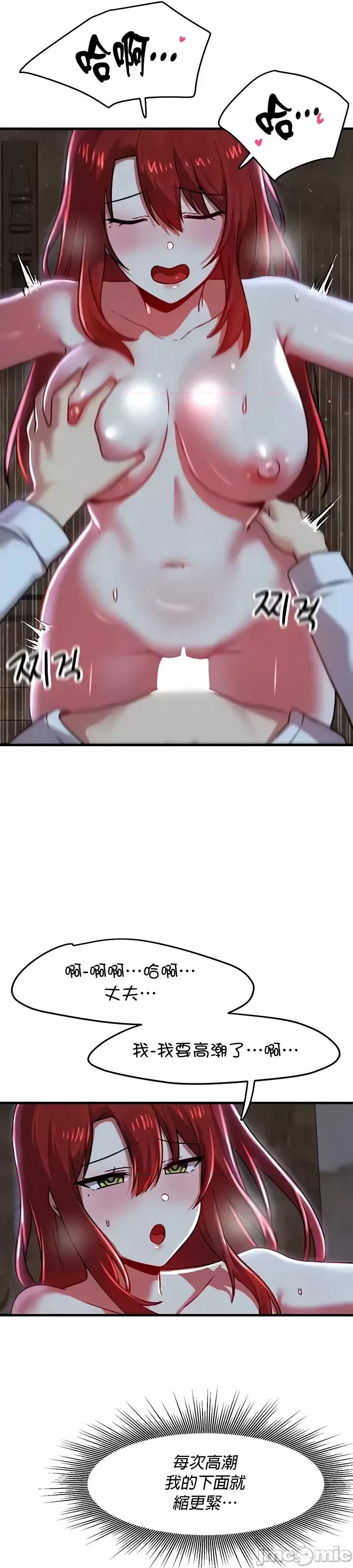 H校园不登出 H校园不登出 82 第20页