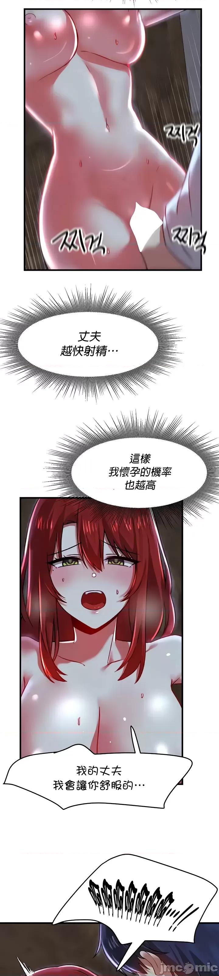 H校园不登出 H校园不登出 82 第21页
