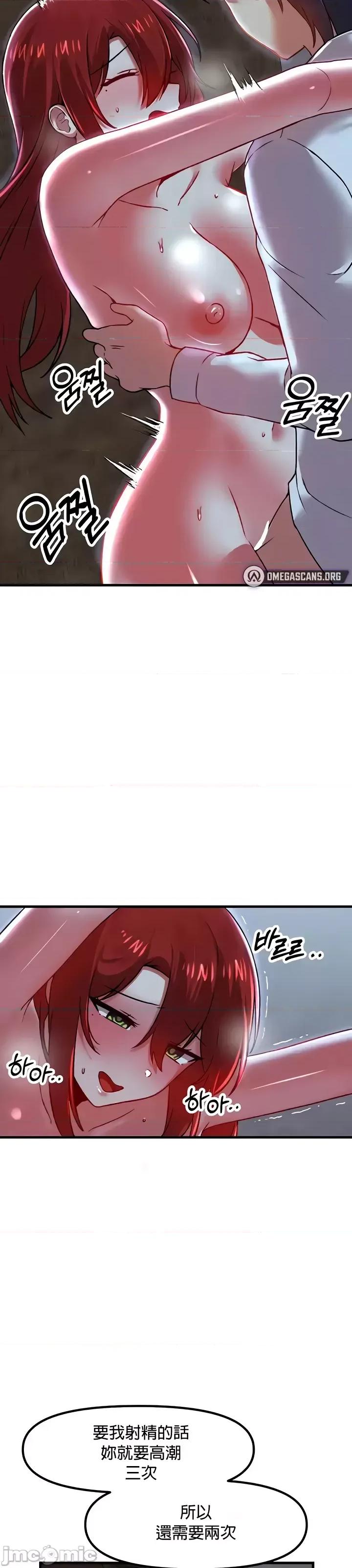H校园不登出 H校园不登出 82 第22页