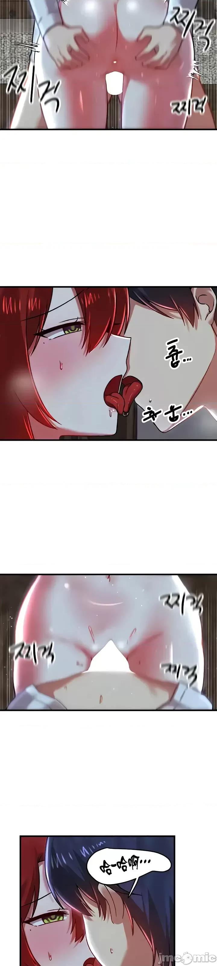H校园不登出 H校园不登出 82 第25页