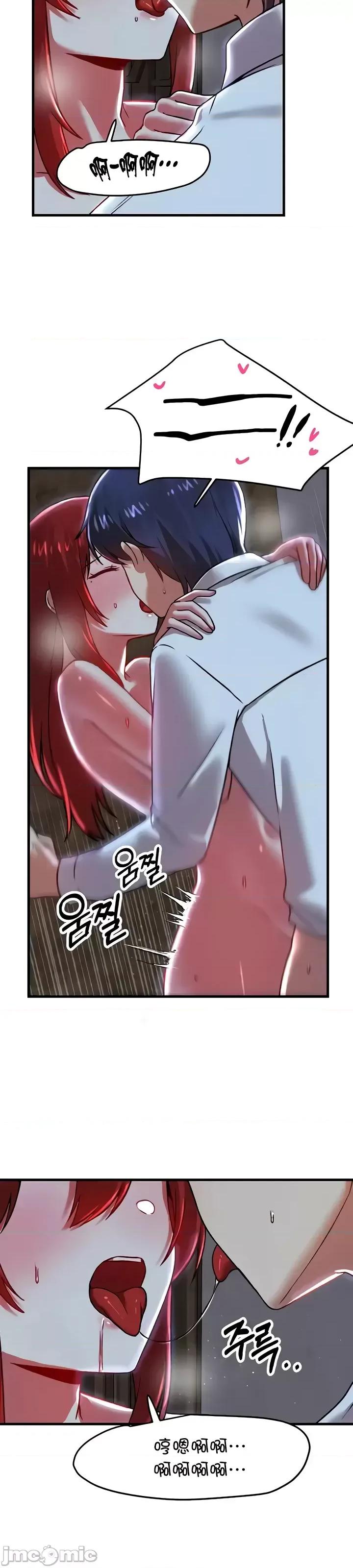 H校园不登出 H校园不登出 82 第26页