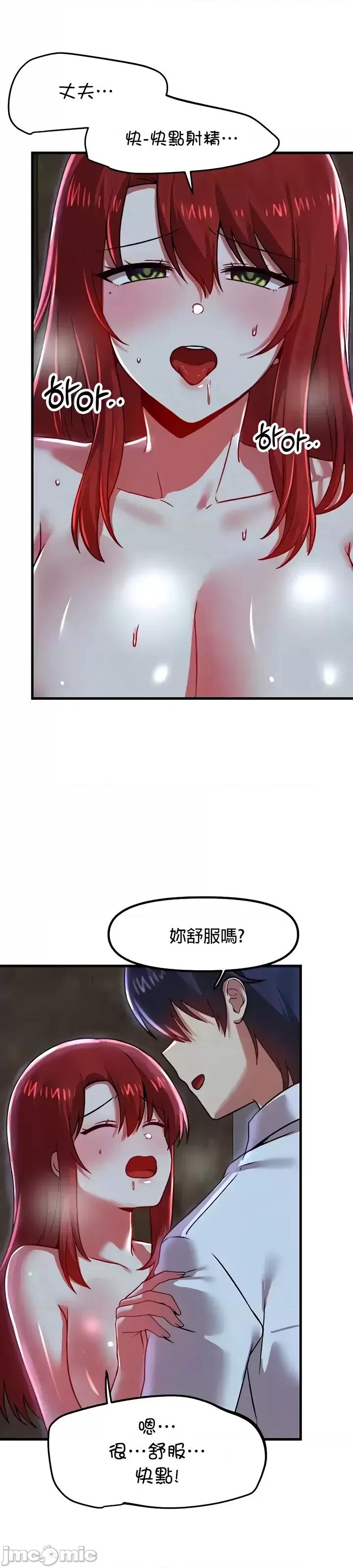 H校园不登出 H校园不登出 82 第27页