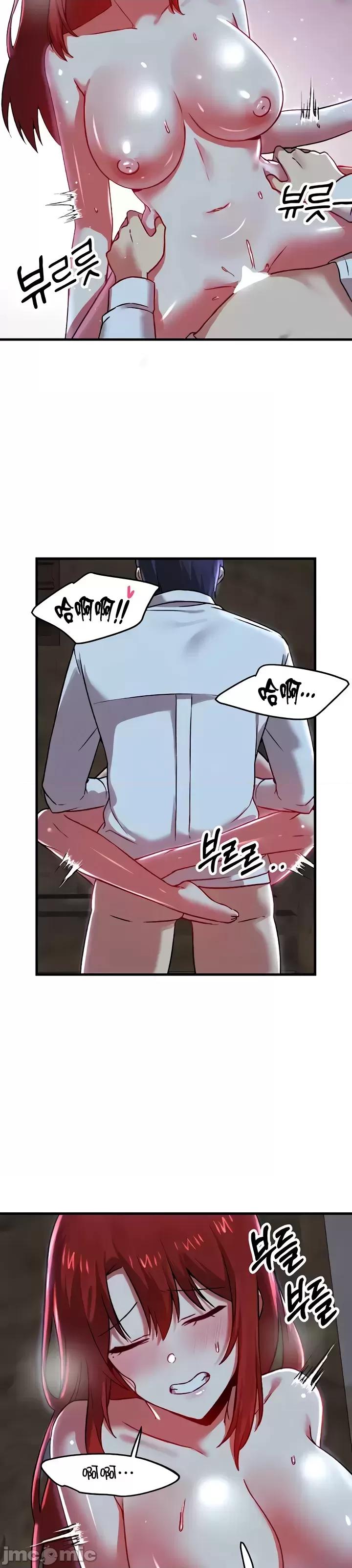 H校园不登出 H校园不登出 82 第32页