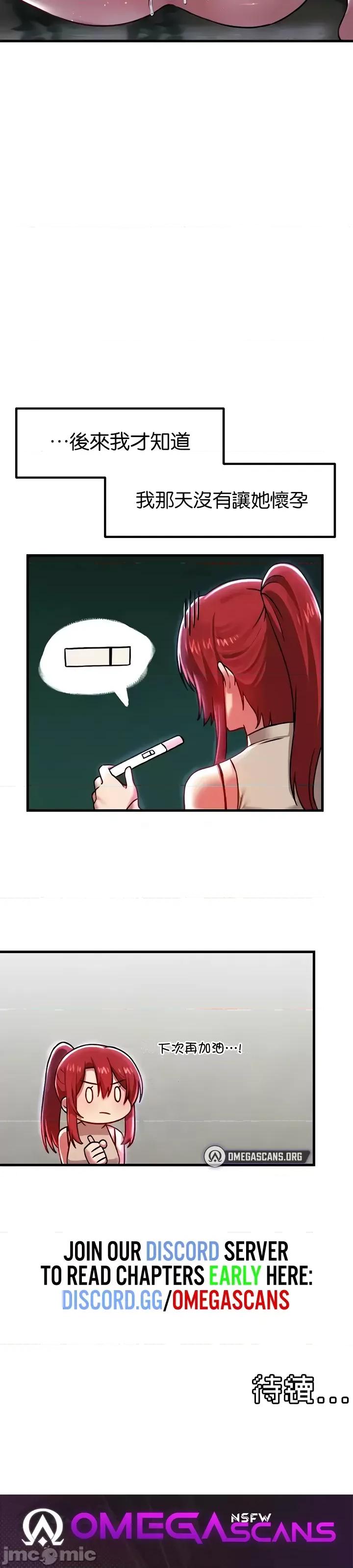 H校园不登出 H校园不登出 82 第35页