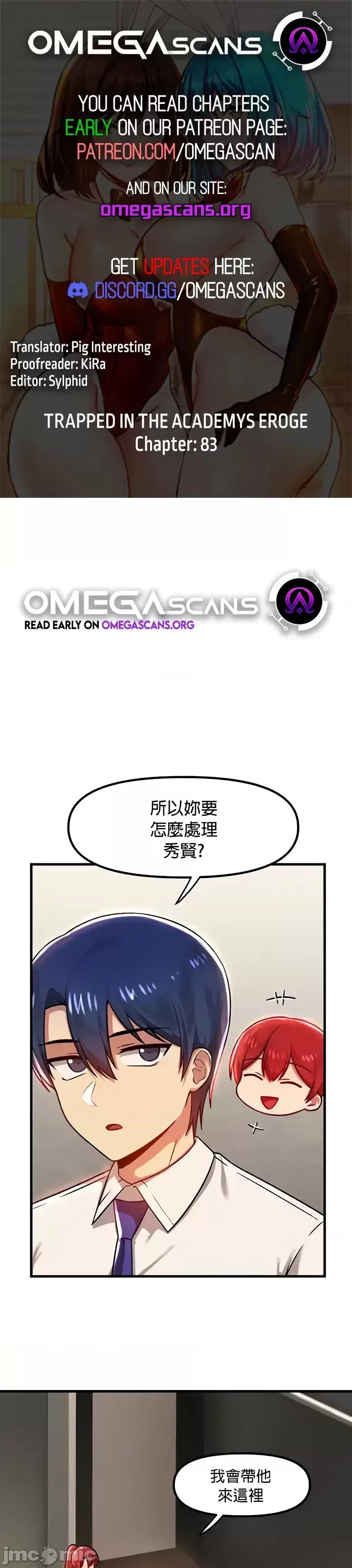 H校园不登出 H校园不登出83 第1页