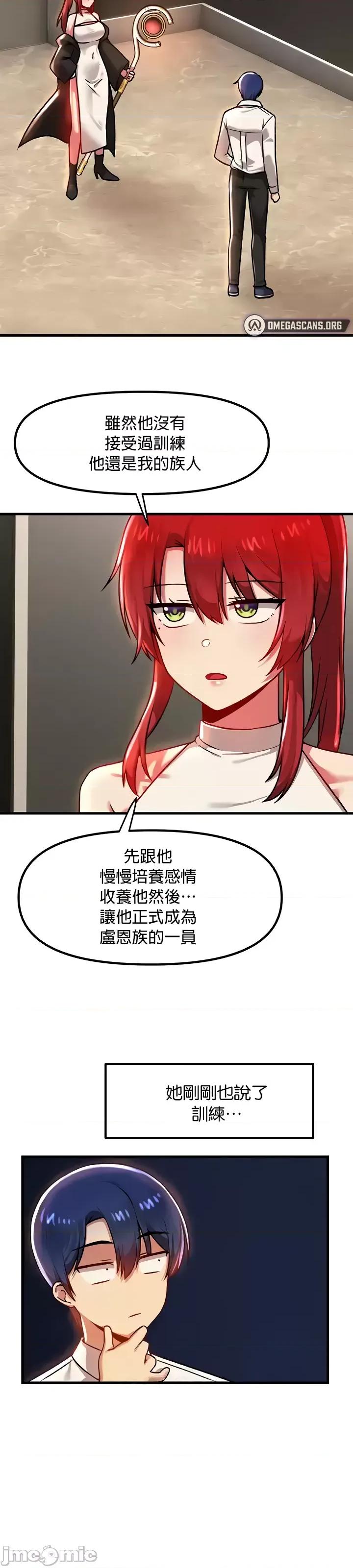 H校园不登出 H校园不登出83 第2页