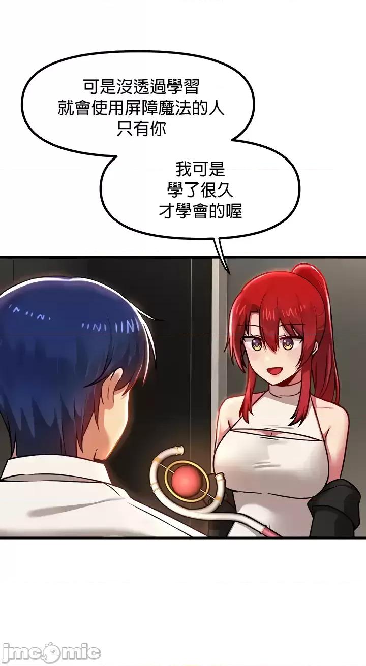 H校园不登出 H校园不登出83 第5页