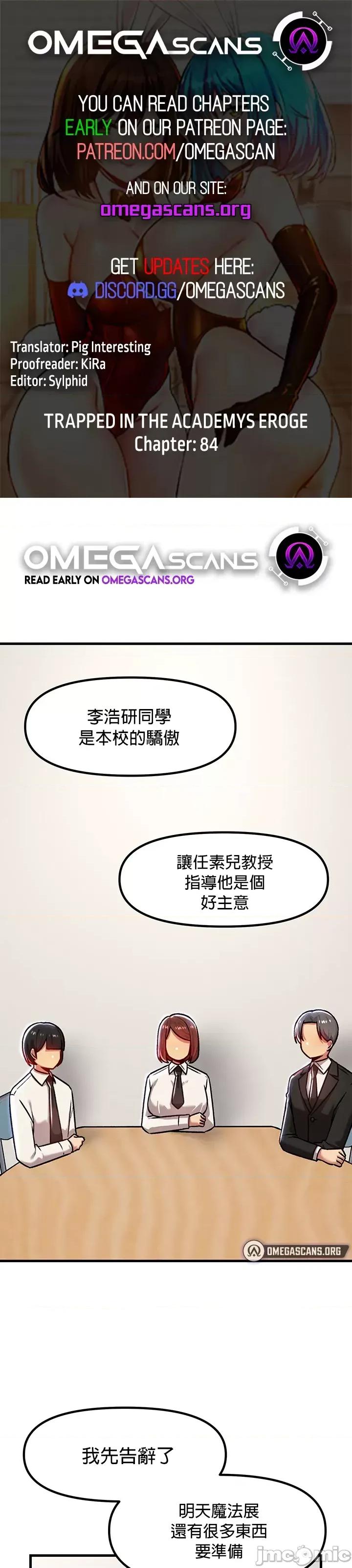 H校园不登出 H校园不登出 84 第1页