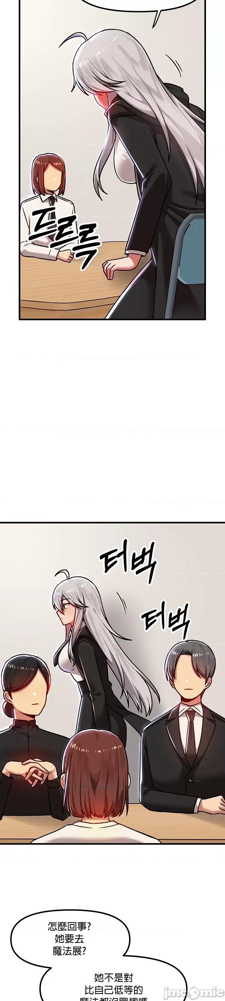 H校园不登出 H校园不登出 84 第2页