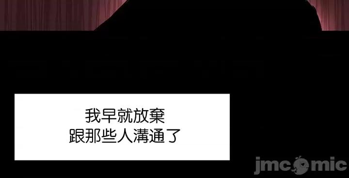 H校园不登出 H校园不登出 84 第6页