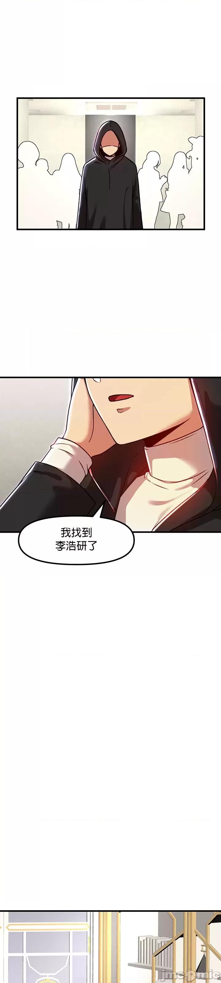 H校园不登出 H校园不登出 84 第14页