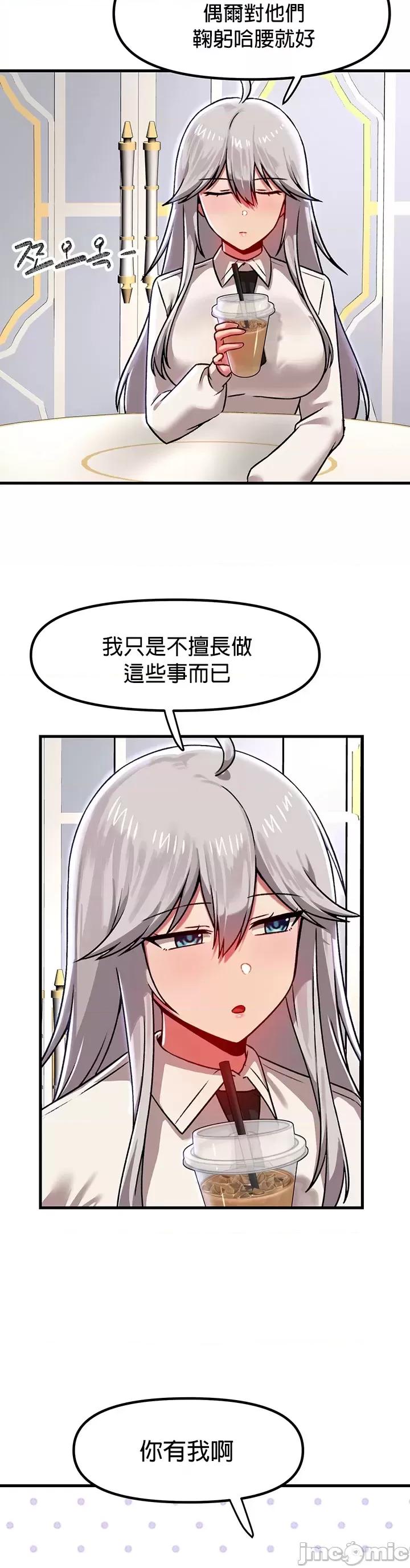 H校园不登出 H校园不登出 84 第21页