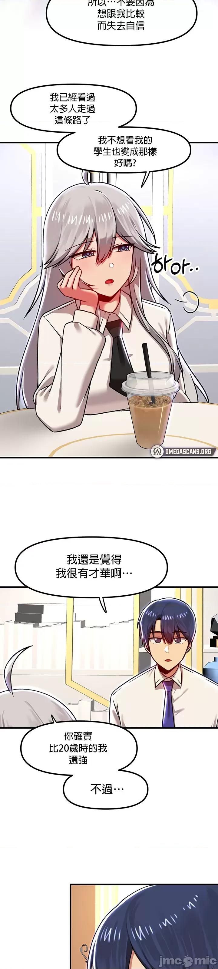 H校园不登出 H校园不登出 84 第24页