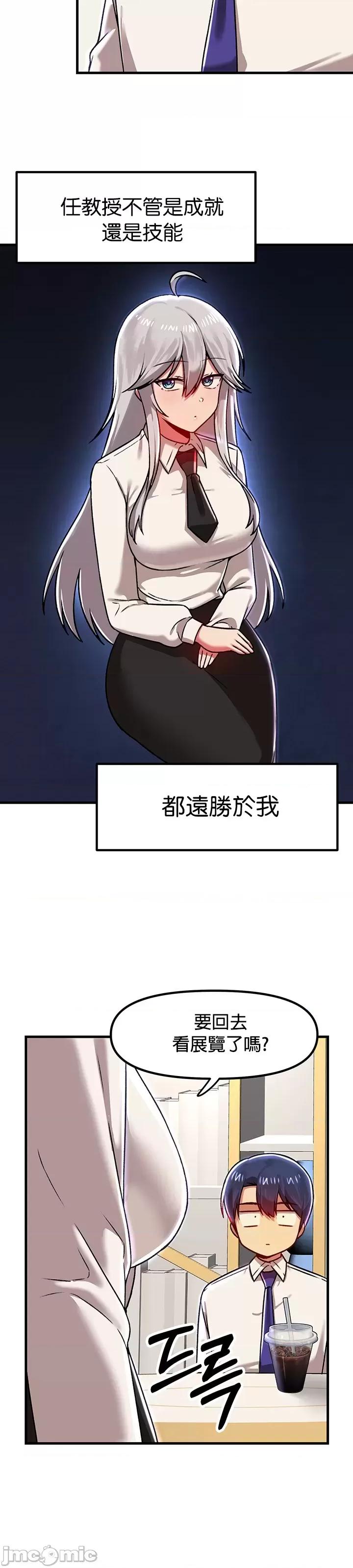 H校园不登出 H校园不登出 84 第26页