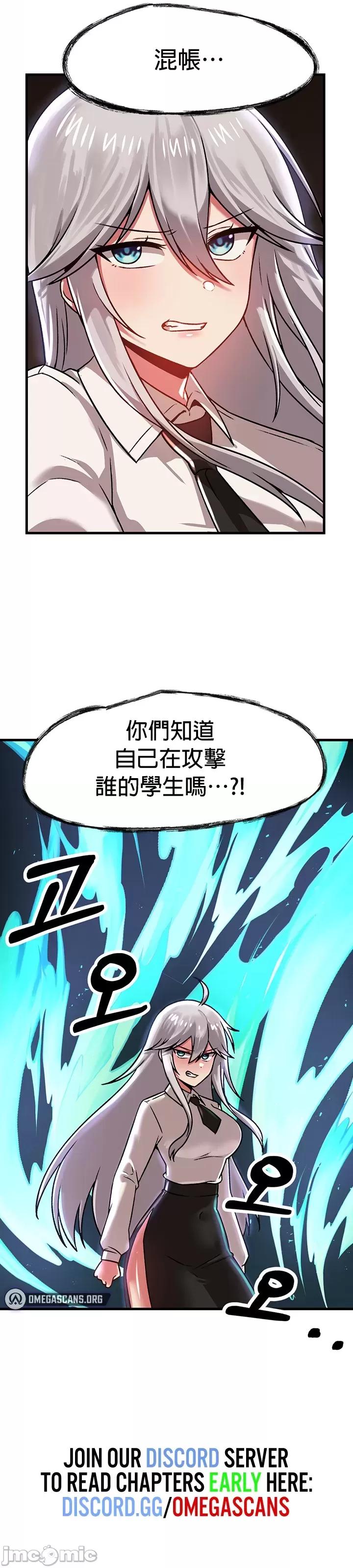 H校园不登出 H校园不登出 84 第32页