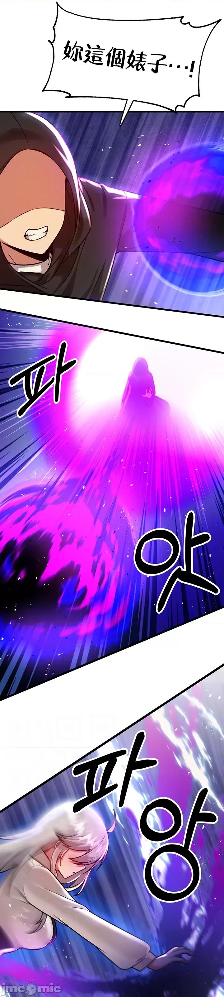 H校园不登出 H校园不登出 85 第6页