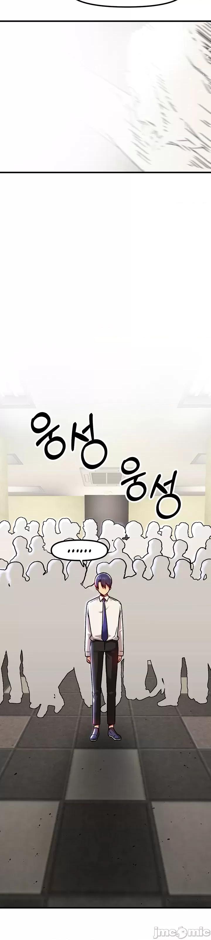 H校园不登出 H校园不登出 85 第10页