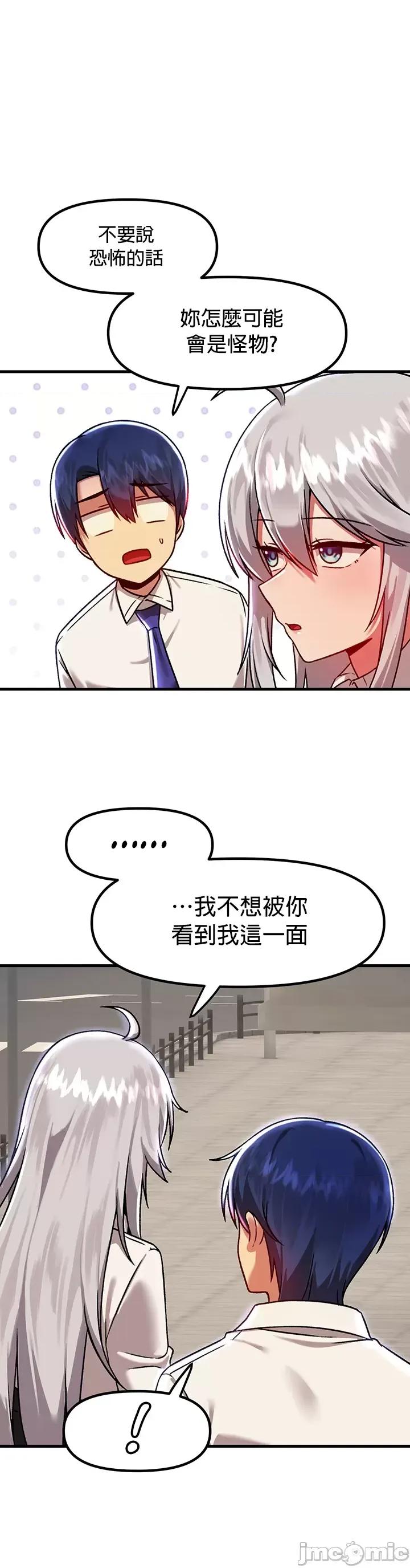 H校园不登出 H校园不登出 85 第15页