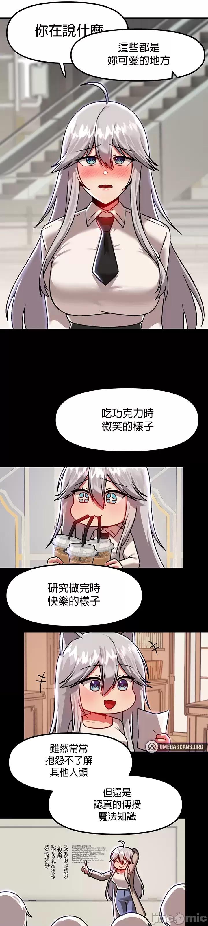 H校园不登出 H校园不登出 85 第21页