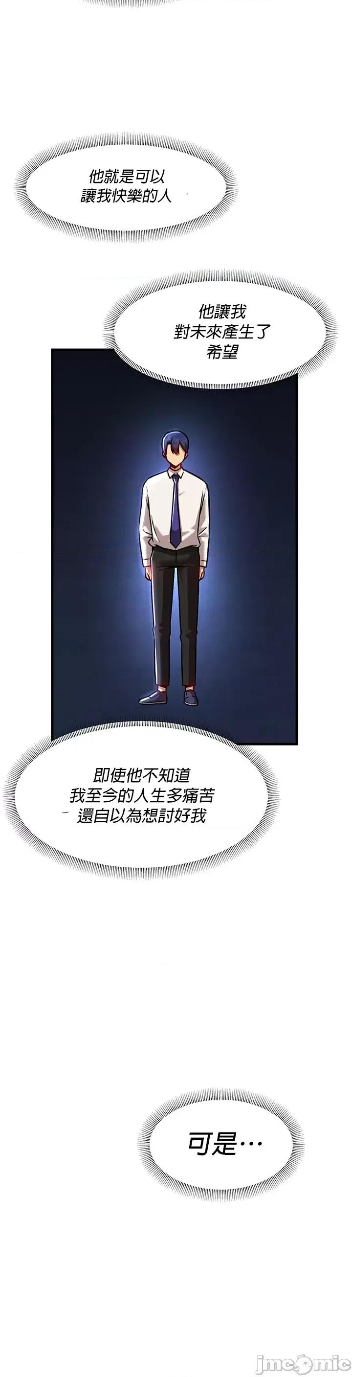H校园不登出 H校园不登出 85 第25页
