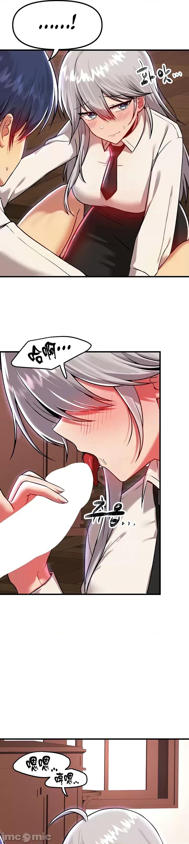 H校园不登出 H校园不登出86 第10页
