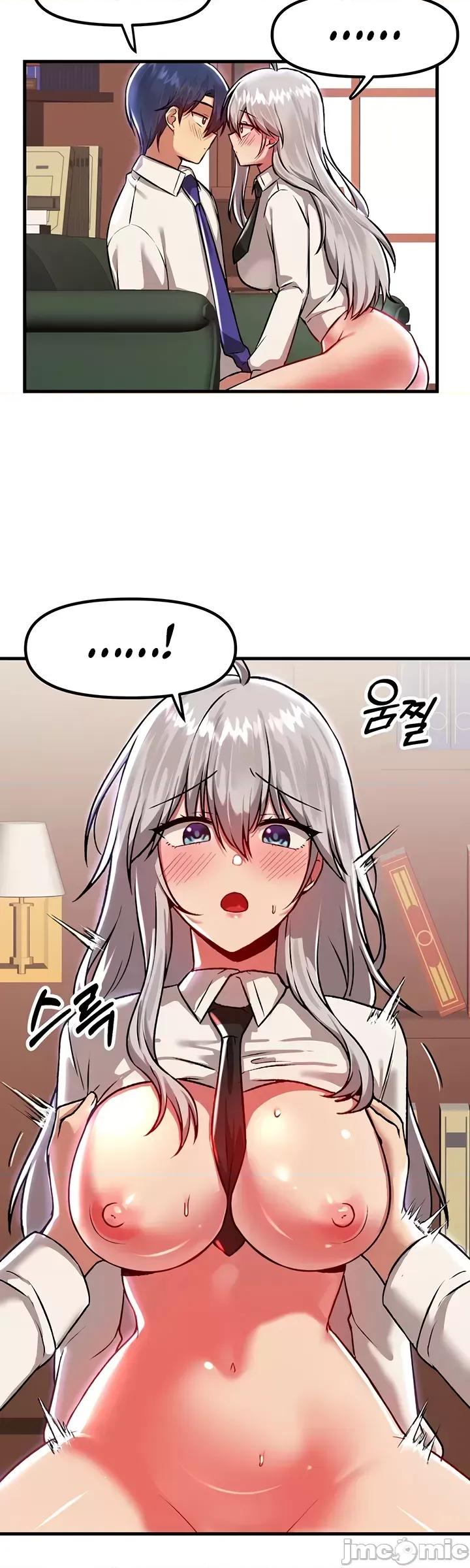 H校园不登出 H校园不登出86 第21页