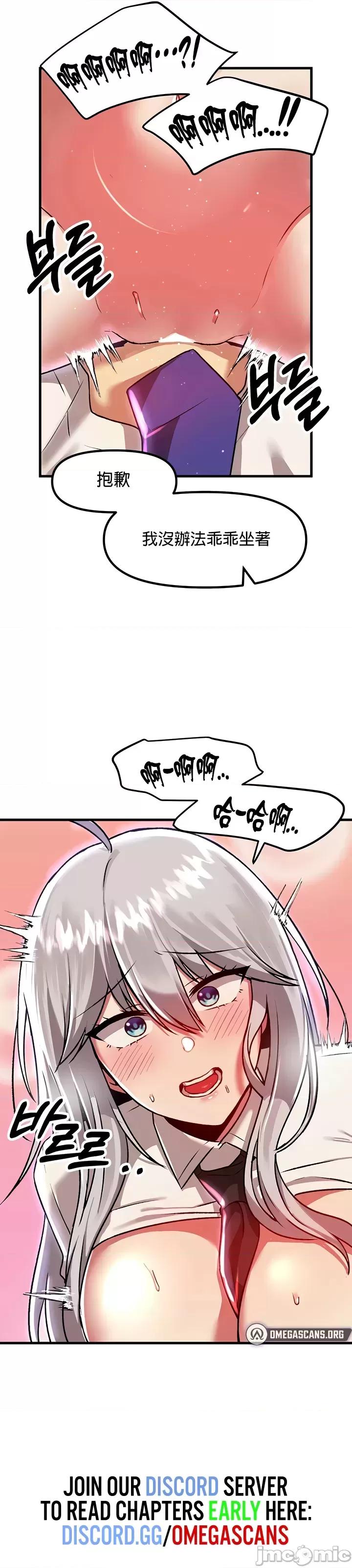 H校园不登出 H校园不登出86 第34页