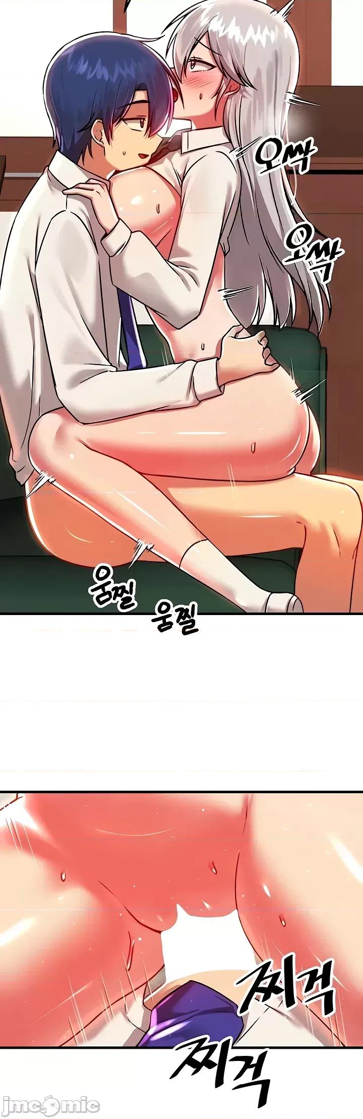 H校园不登出 H校园不登出87 第5页