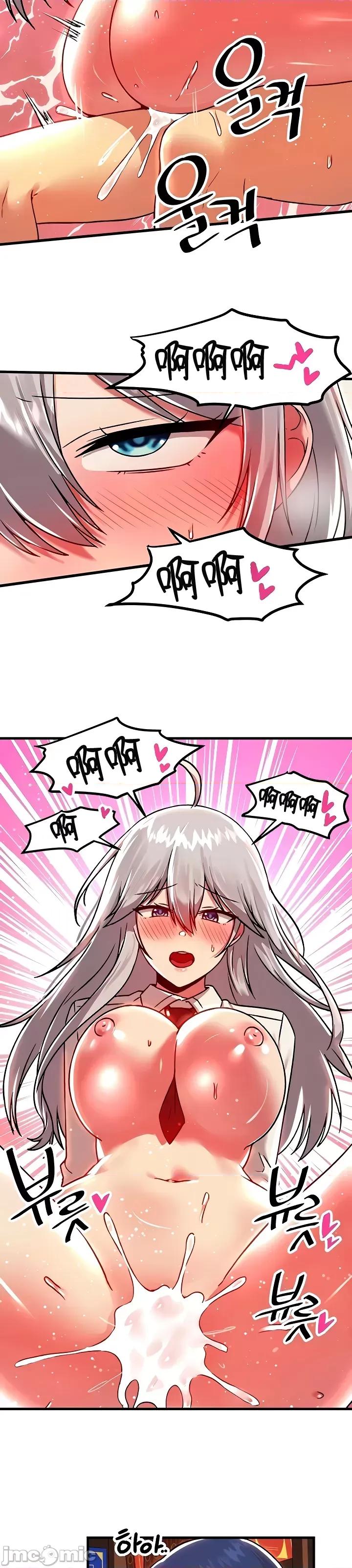 H校园不登出 H校园不登出87 第28页